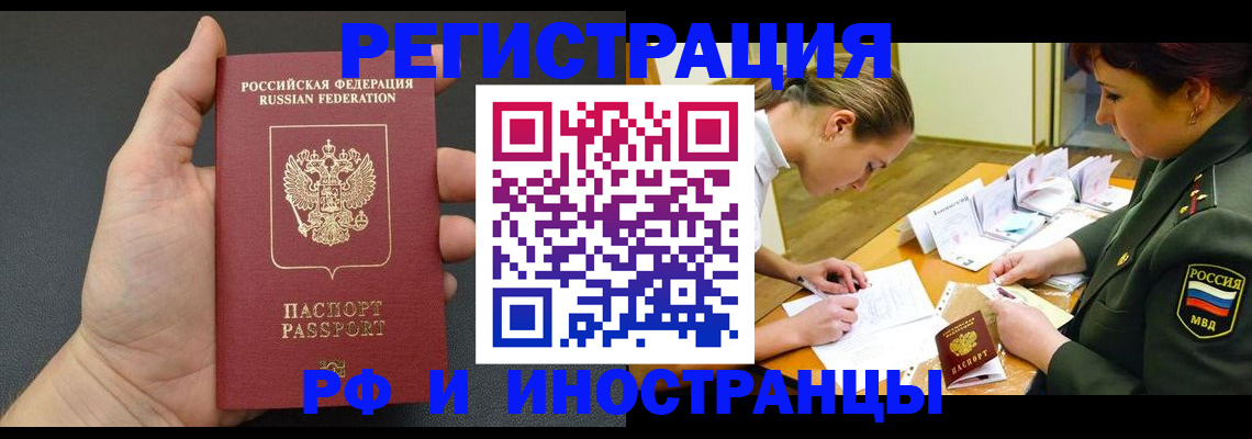 найти адрес прописки в Пересвете